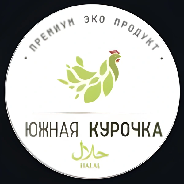 Южная курочка